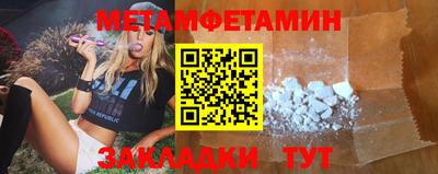 синтетический гашиш Изобильный