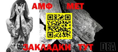 амфетамин Балашиха