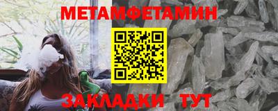 амфетамин Балашиха