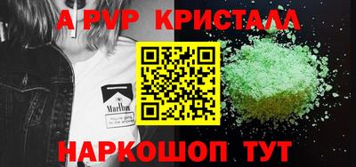 spice Ирбит