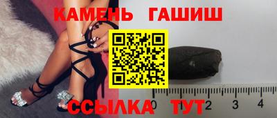 синтетический гашиш Изобильный