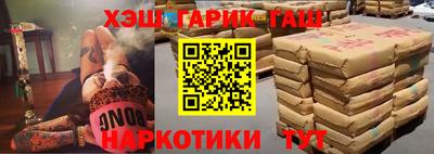 шишки Балаково