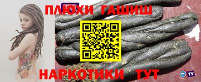 молекула духа Балахна