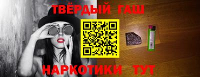 шишки Балаково