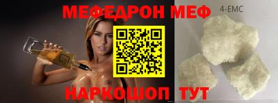 spice Ирбит