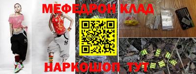 амфетамин Балашиха