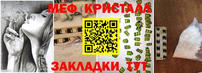 spice Ирбит