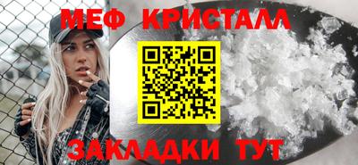 spice Ирбит