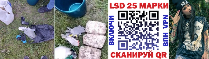 ЛСД экстази ecstasy  площадка как зайти  Шатура  купить закладку  omg ТОР 