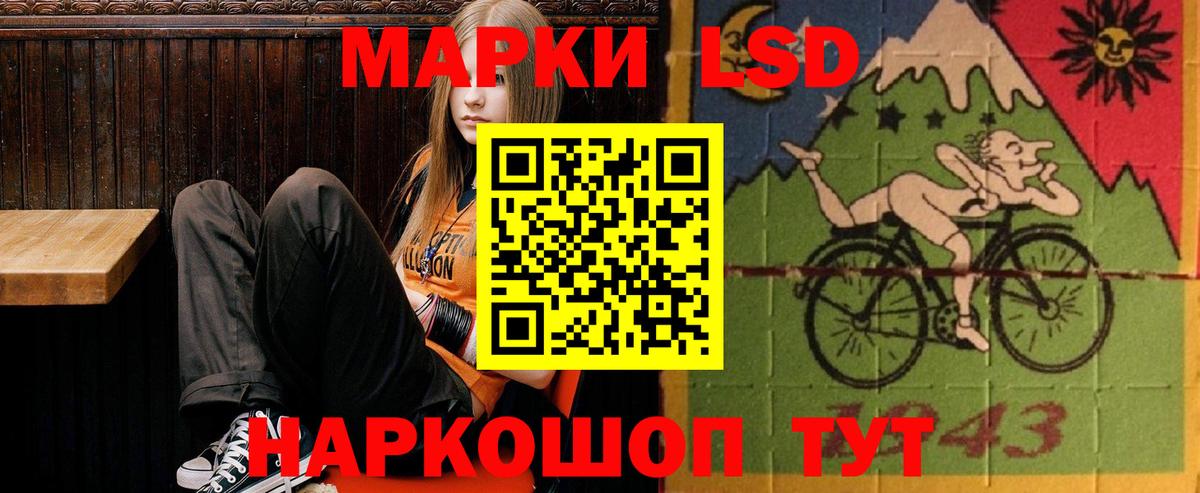 ЛСД экстази ecstasy Шатура