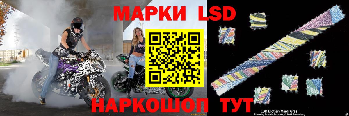 Лсд 25 экстази  Вход с VPN  Лсд 25 экстази кислота  Шатура  Лсд 25 экстази кислота 