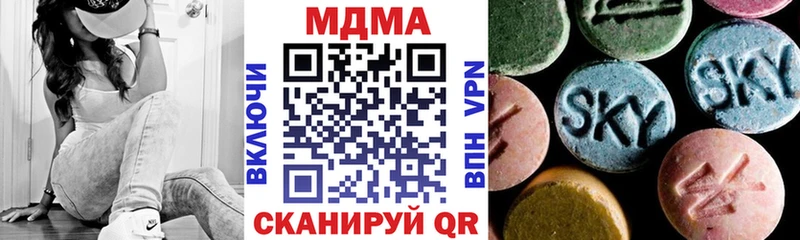 цены   Шатура  MDMA crystal 