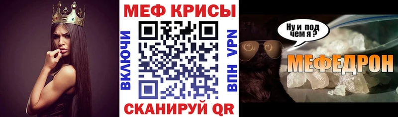 Мефедрон кристаллы  цены   Шатура 