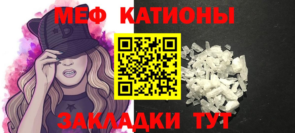 МЕФ кристаллы  Шатура  МДМА  КОКАИН  Альфа ПВП СОЛЬ   ГАШИШ  Вход с VPN  Конопля 