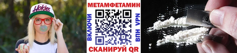 ОМГ ОМГ ONION  Шатура  МЕТАМФЕТАМИН пудра 
