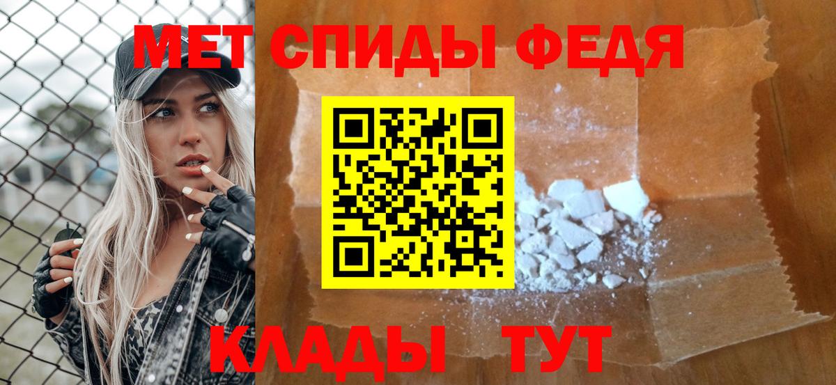 Шатура  МЕТАМФЕТАМИН Methamphetamine  Вход с VPN 