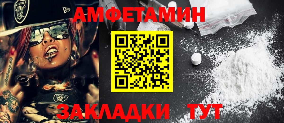 Первитин винт  Первитин винт  МЕТАМФЕТАМИН  Шатура 