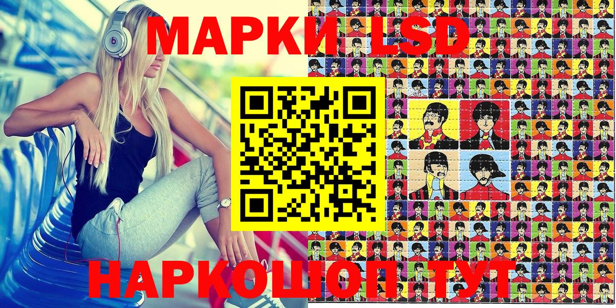 Шатура  Марки 25I-NBOMe 1,8мг  Вход с VPN 