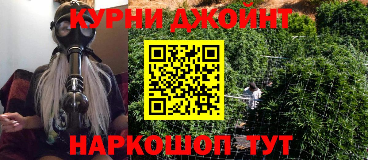 Канабис Amnesia Шатура