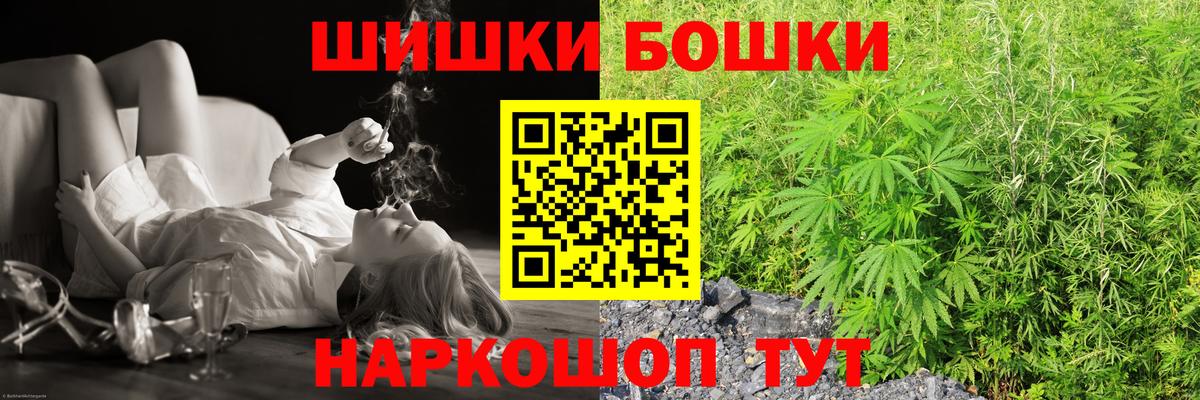 МАРИХУАНА VHQ  Конопля OG Kush  МАРИХУАНА семена  Вход с VPN  МАРИХУАНА сатива  Шатура 