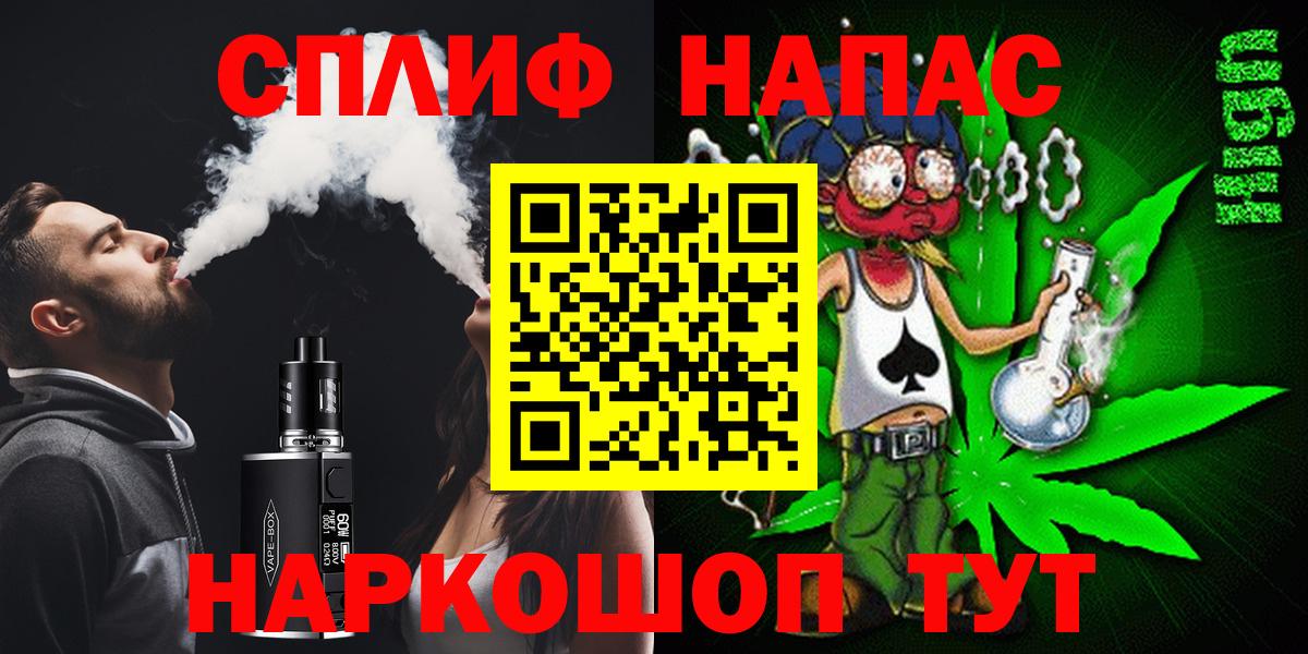 Марихуана OG Kush  Канабис AK-47  Бошки Шишки AK-47  Шатура 